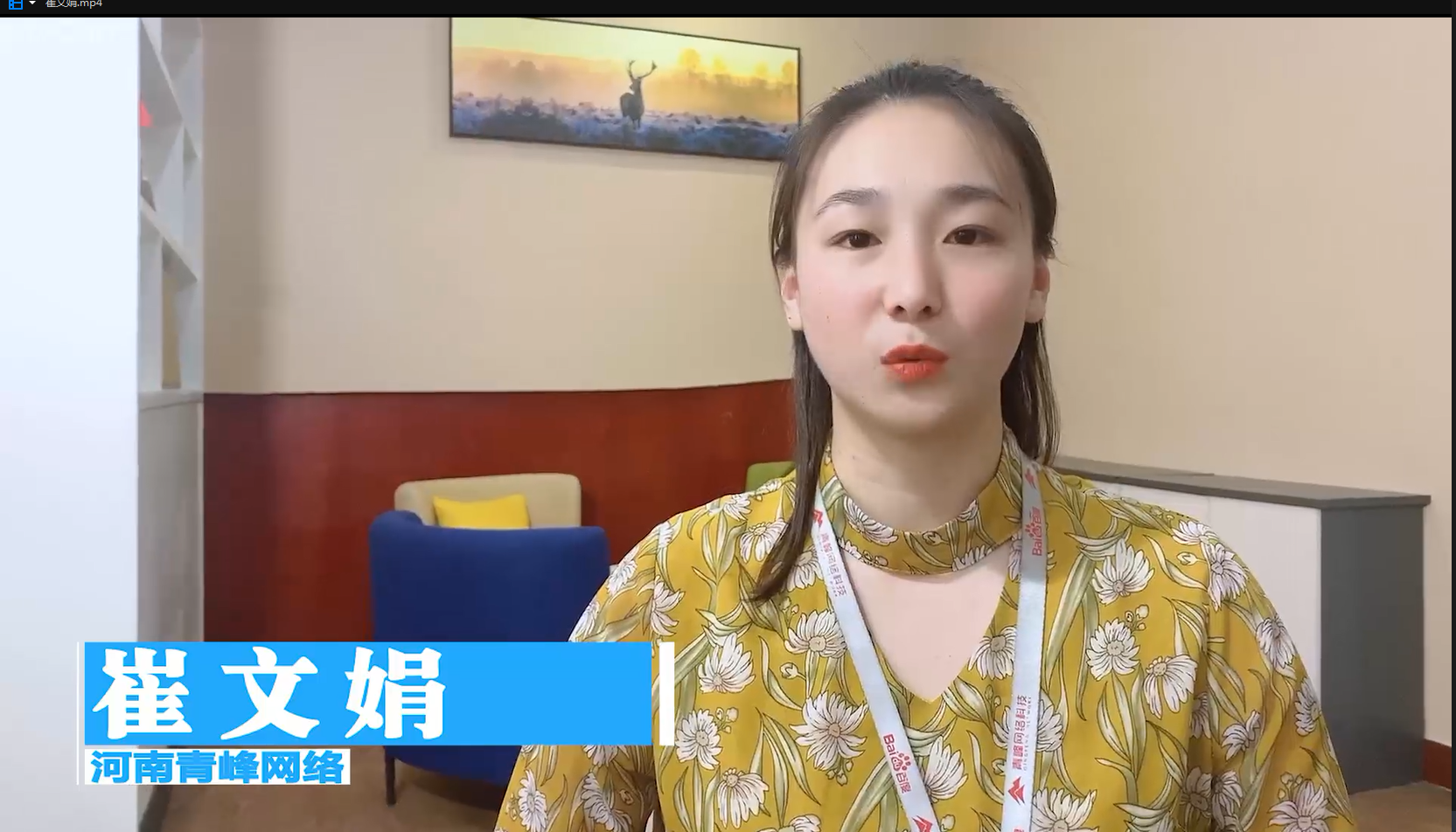 【青峰課堂】一分鐘快速上手，百度后臺超簡單視頻剪輯工具詳解