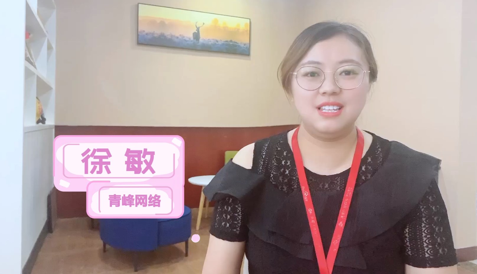 	 【青峰課堂】——掌握基木魚熱力圖功能，提高落地頁轉化能力