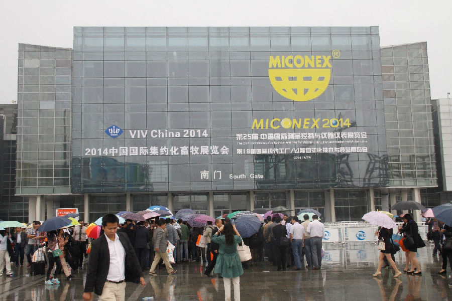 中科博微相約MICONEX 2014.jpg