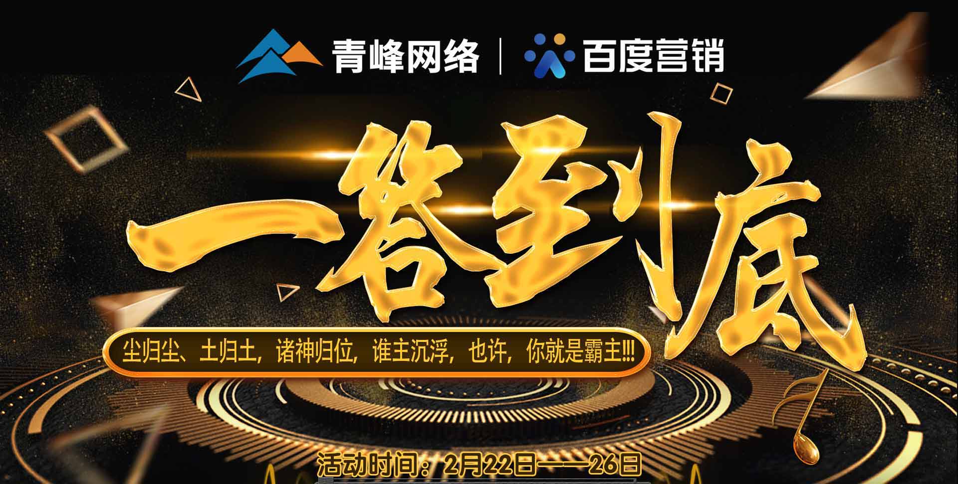 【一答到底】-將神之戰4強誕生記